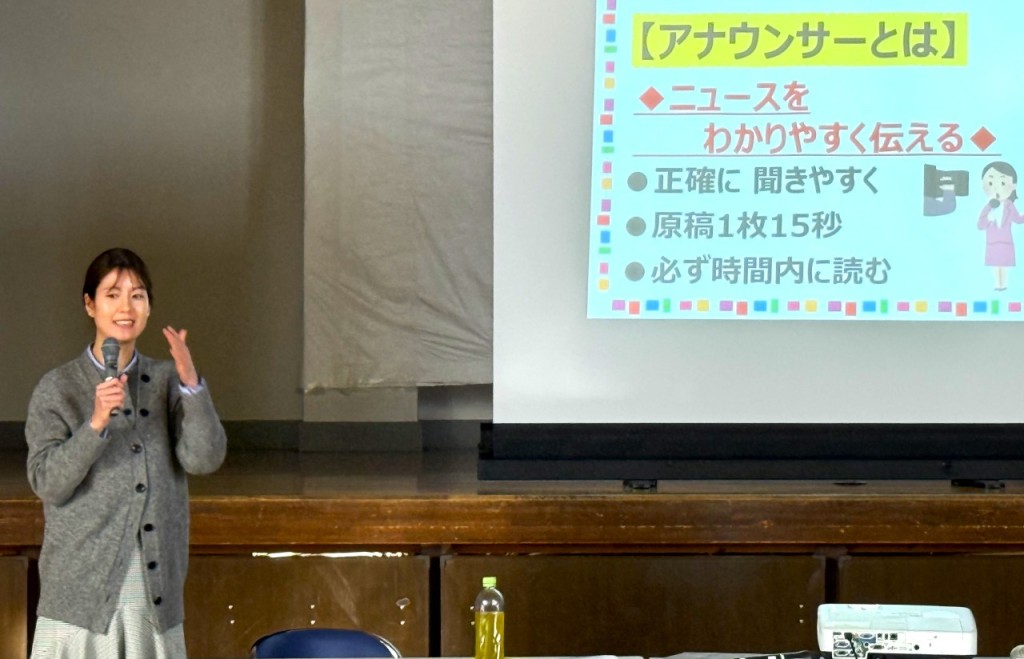 桝田アナ