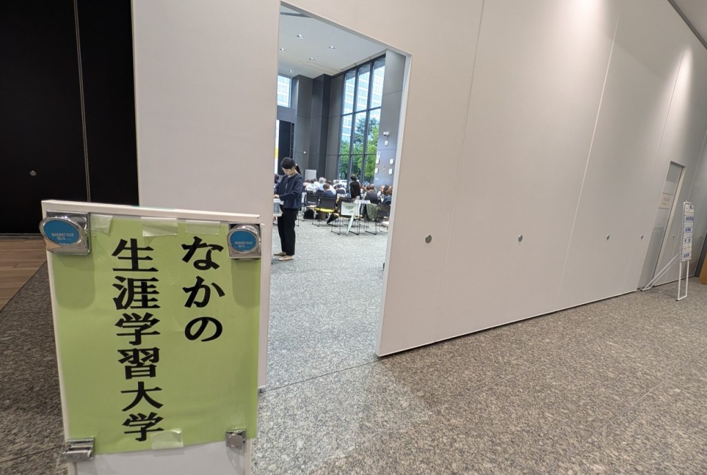 中野１０