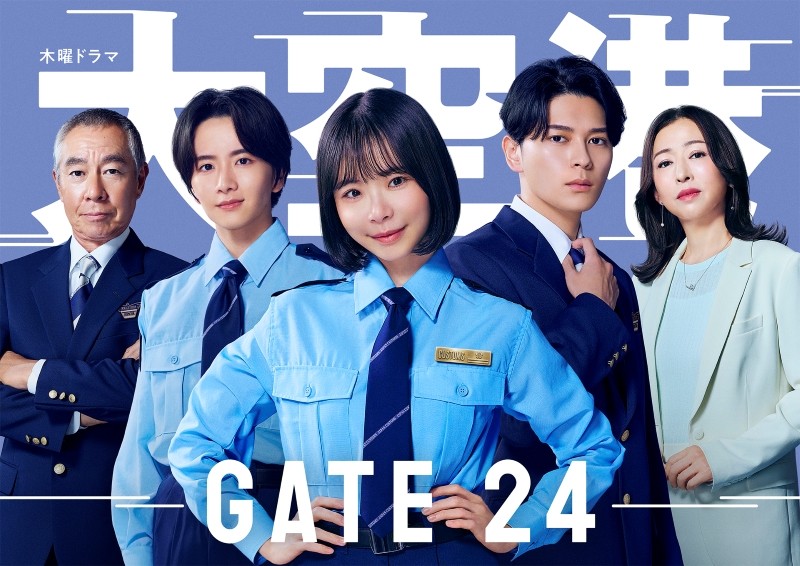テレビ朝日　touch!★テレアサメルマガ　2026年6月号　新ドラマ「大空港～GATE24～」