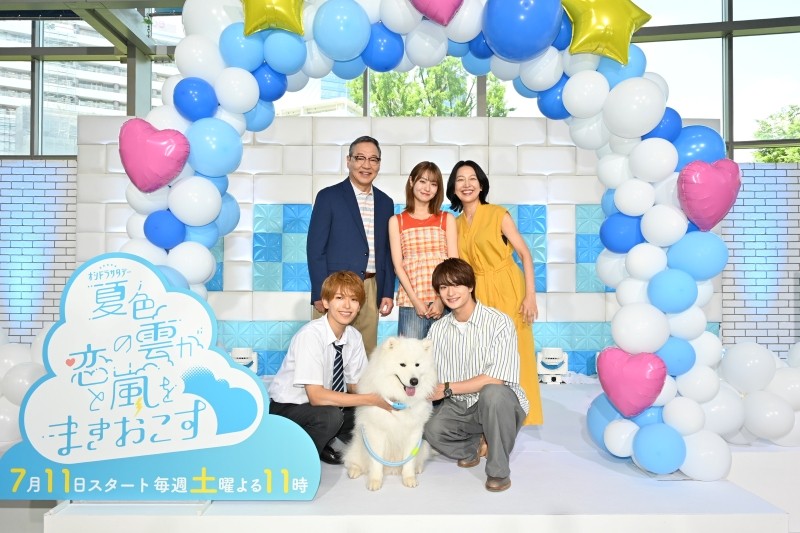 『夏色の雲が恋と嵐をまきおこす』（毎週土曜よる11時～）の制作発表記者会見　深田竜生（ACEes）、浮所飛貴（ACEes）、田辺桃子、井上肇、羽田美智子、有楽（犬）