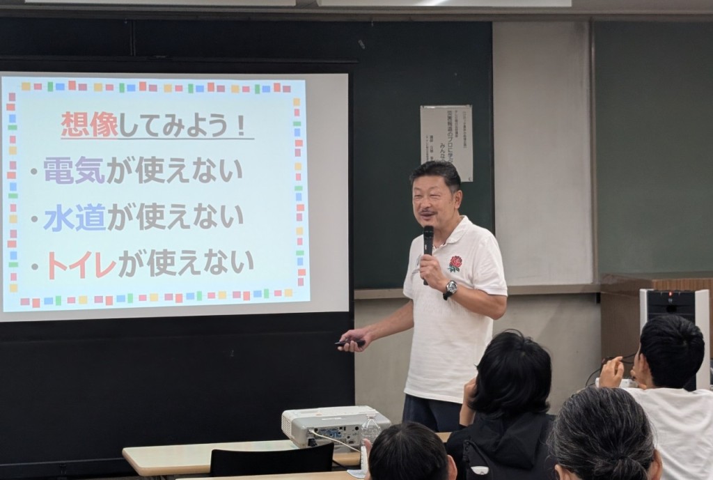 日野７