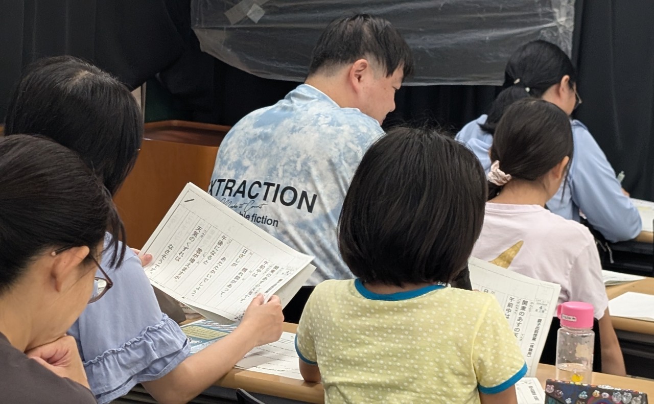 日野２