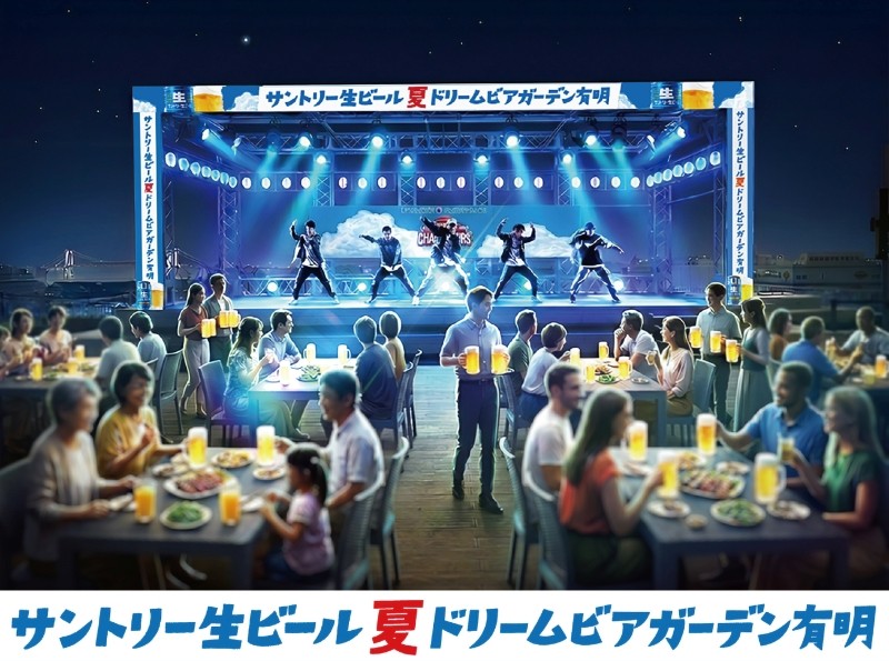 『テレビ朝日・六本木ヒルズ SUMMER FES』