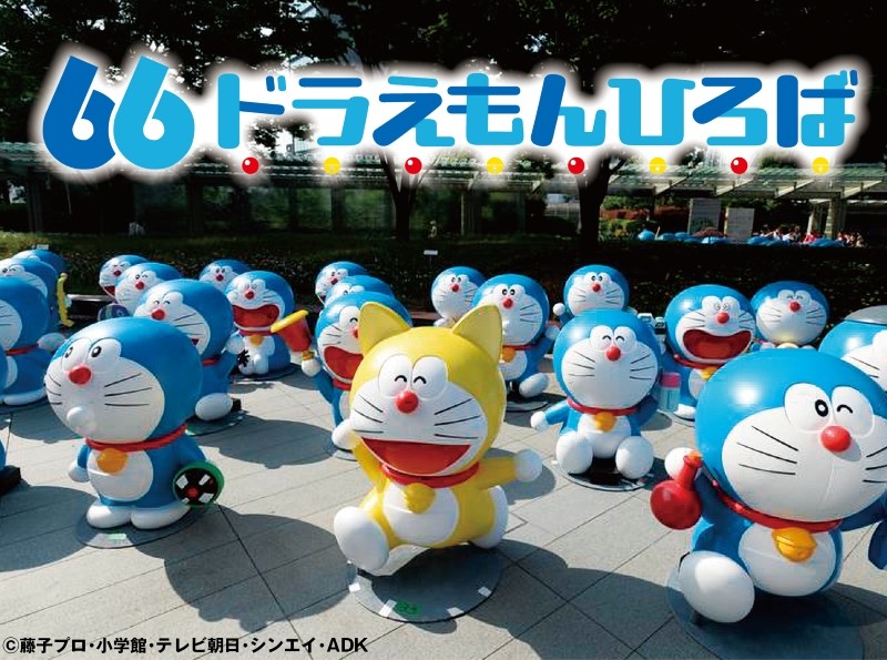 『テレビ朝日・六本木ヒルズ SUMMER FES』ドラえもん