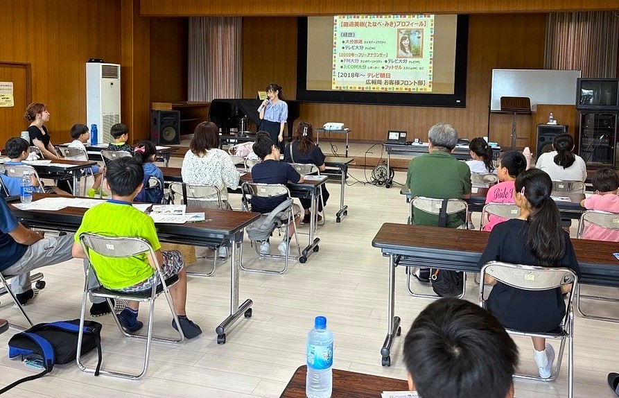 野田１