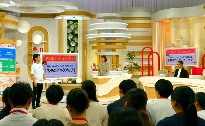 800テレビ塾全景