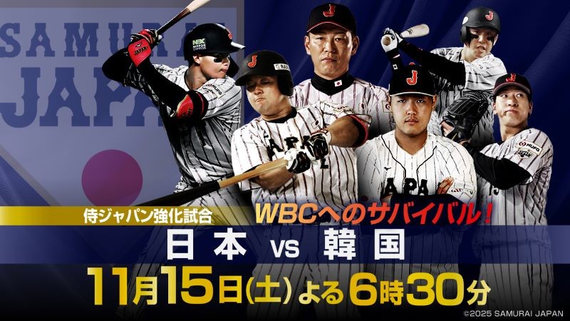 800samurai_key_visual_B