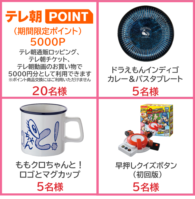 11月号プレゼント