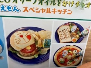 アニメ・ドラえもん 水田わさび公式】 わさドラブログ ｜ テレ朝
