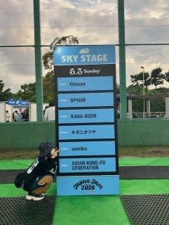 ⑦