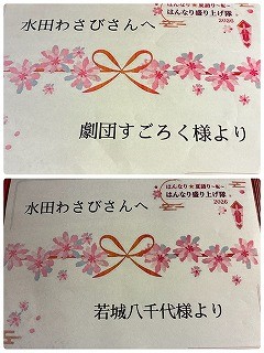 写真④
