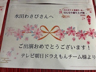 写真⑥