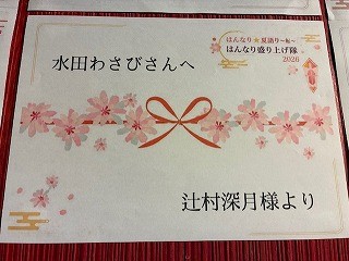 写真②