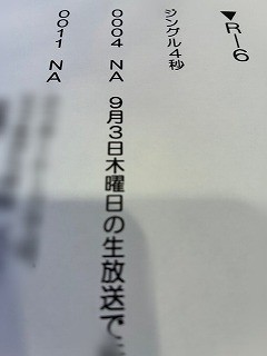 画像①