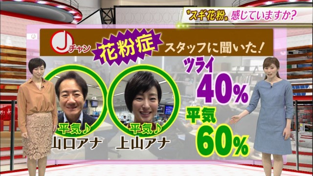 0304SJ_chikusa_003_0