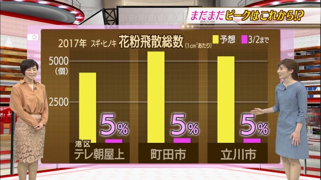 0304SJ_chikusa_004_0