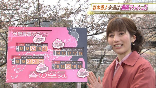 0401SJ_chikusa_001_0