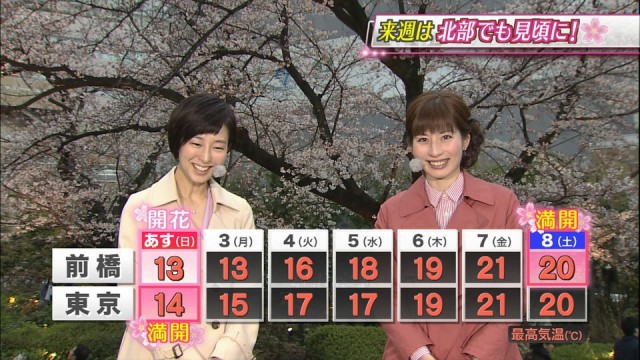 0401SJ_chikusa_004_0