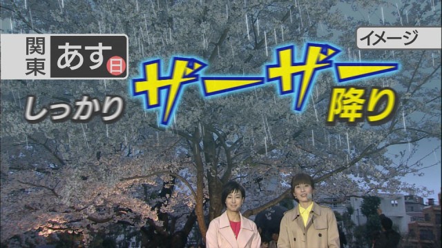 0408SJ_chikusa_002_0