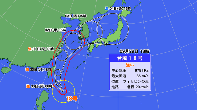 dr_20190929_205543.1619