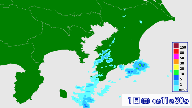 NOWC250-P60_20191202_140220.4777_0001