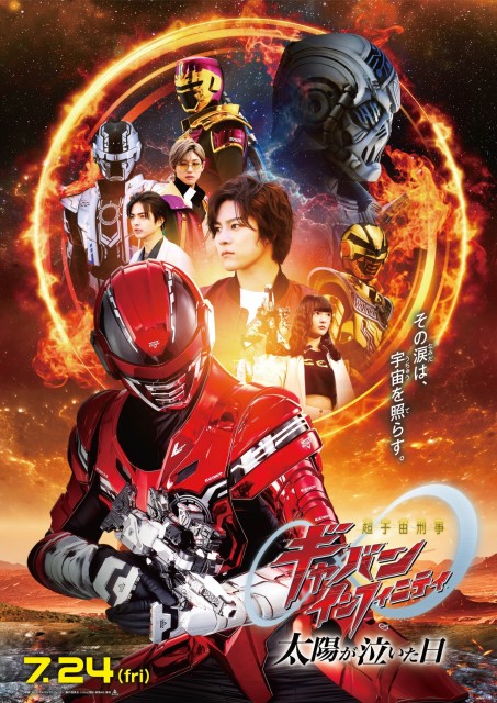 2026summer_Gavan_final
