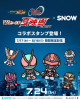 Wヒーロー snow