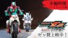 本編映像サムネイル バイクチェイス編