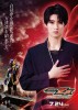 仮面ライダー夢現/玖門宗馬 キャラクタービジュアル