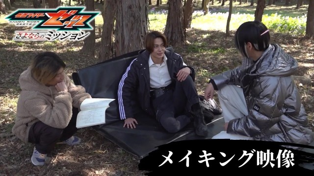 【ゼッツ】メイキング映像サムネイル